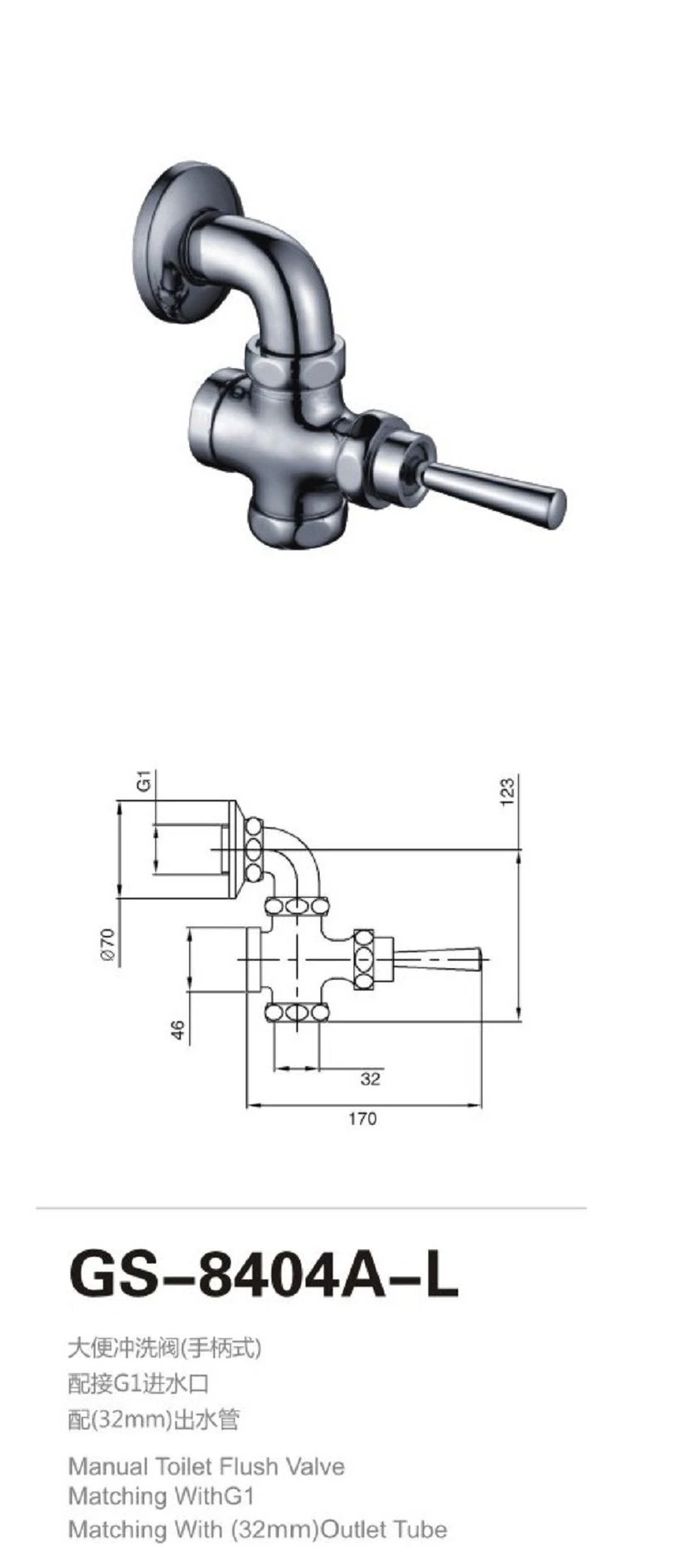 GS-8404A-L GS-8404A-L