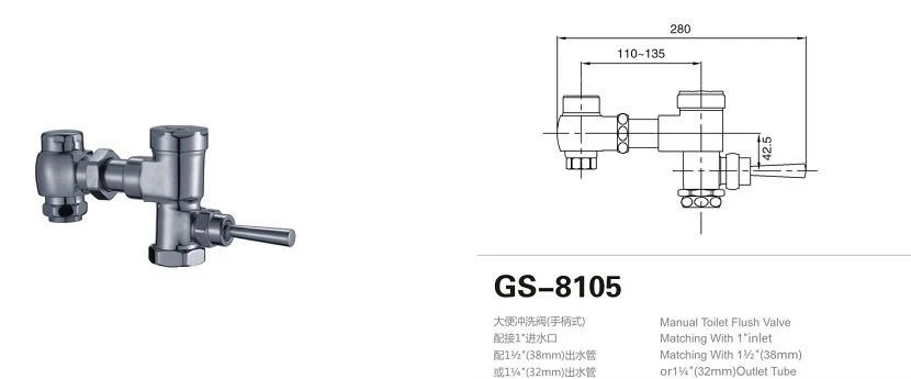 GS-8105 GS-8105