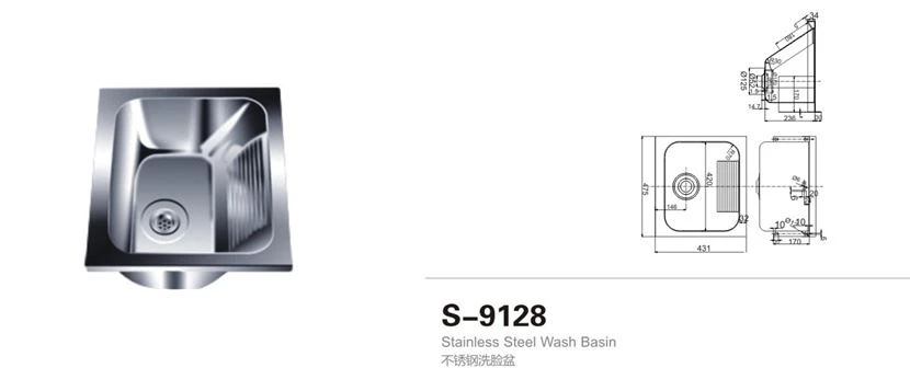 S-9128 S-9128