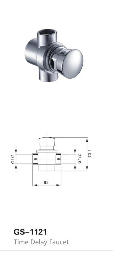 GS-1121 GS-1121