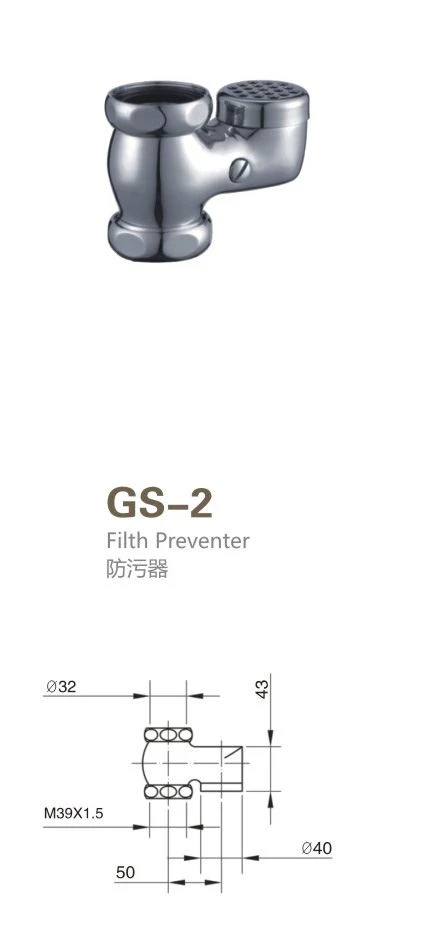 GS-2 GS-2